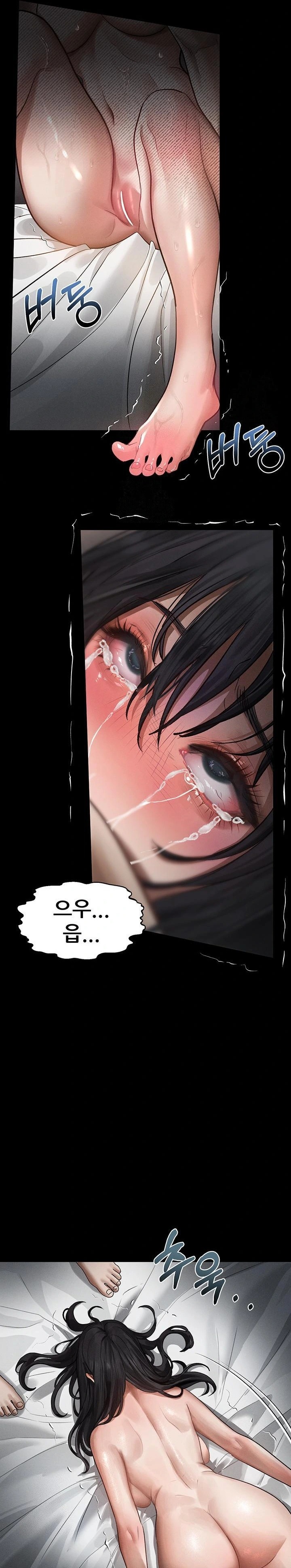 Dirty Talk Raw Chapter 13 Page 25
