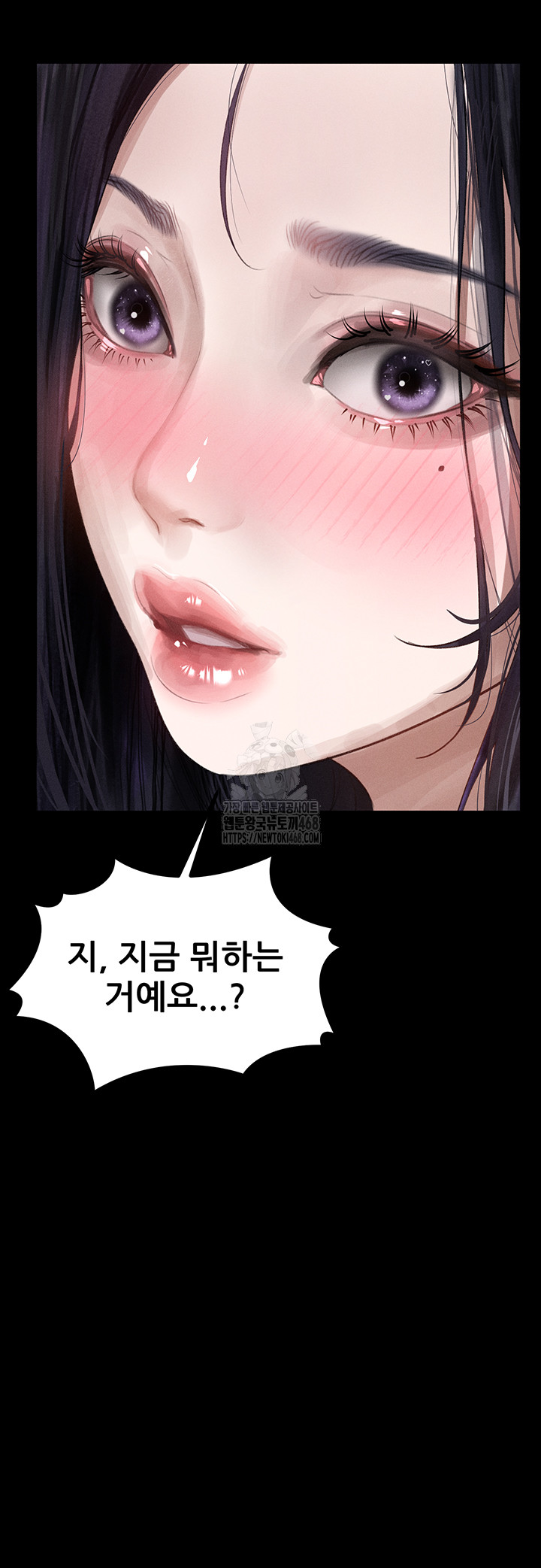 Dirty Talk Raw Chapter 15 Page 2