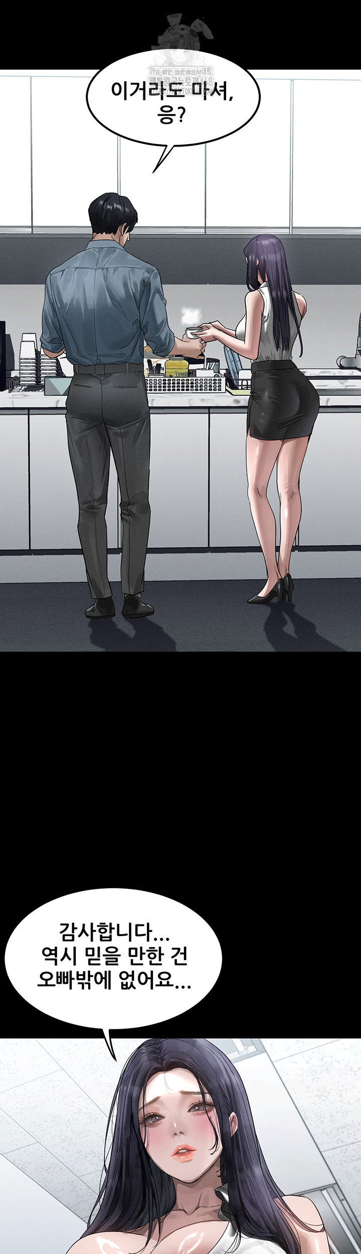 Dirty Talk Raw Chapter 15 Page 28
