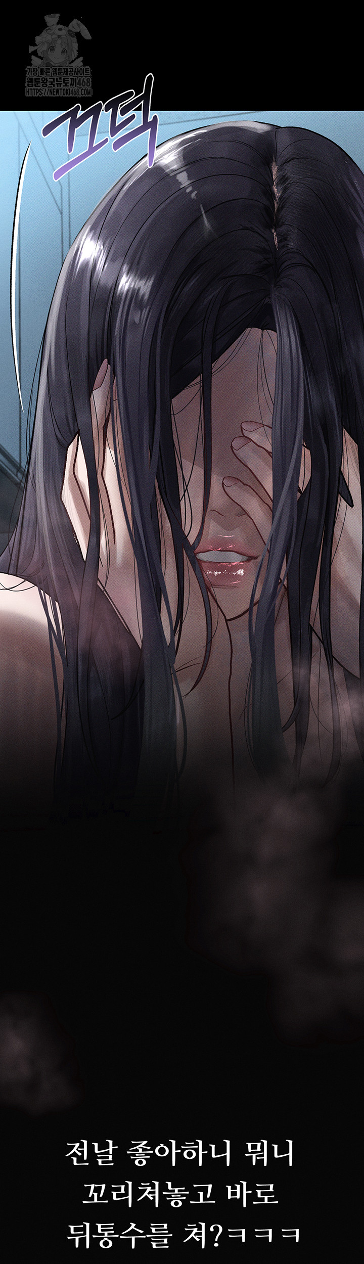 Dirty Talk Raw Chapter 15 Page 33
