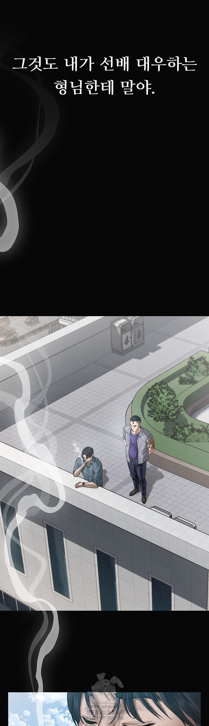 Dirty Talk Raw Chapter 15 Page 34
