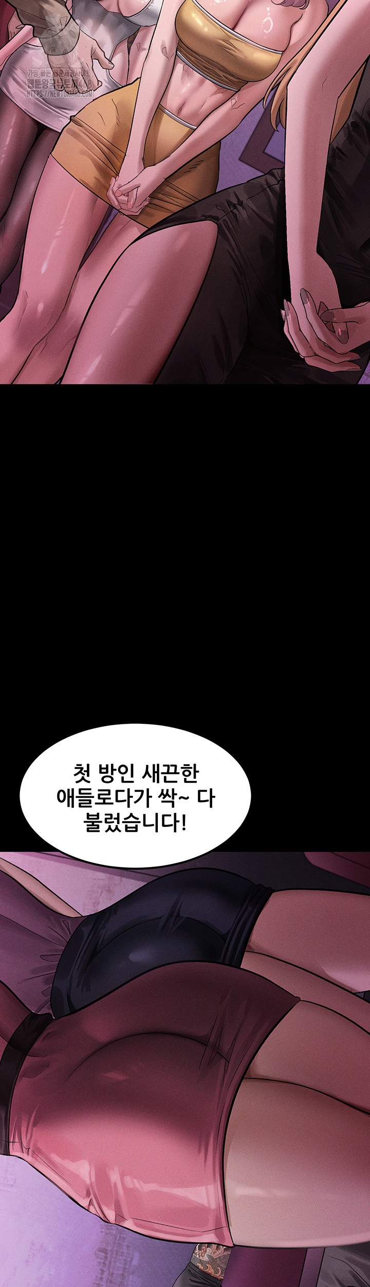 Dirty Talk Raw Chapter 15 Page 43