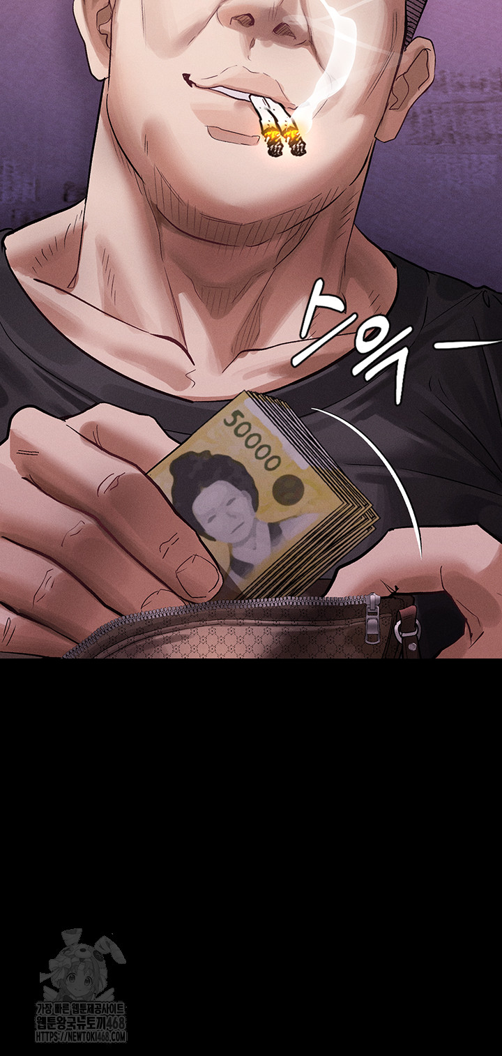 Dirty Talk Raw Chapter 15 Page 46