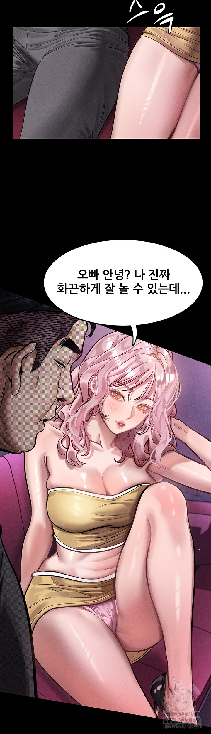 Dirty Talk Raw Chapter 15 Page 48