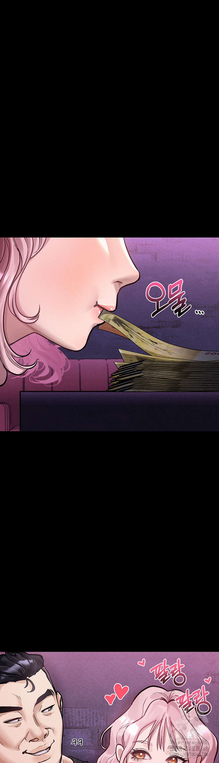 Dirty Talk Raw Chapter 15 Page 49