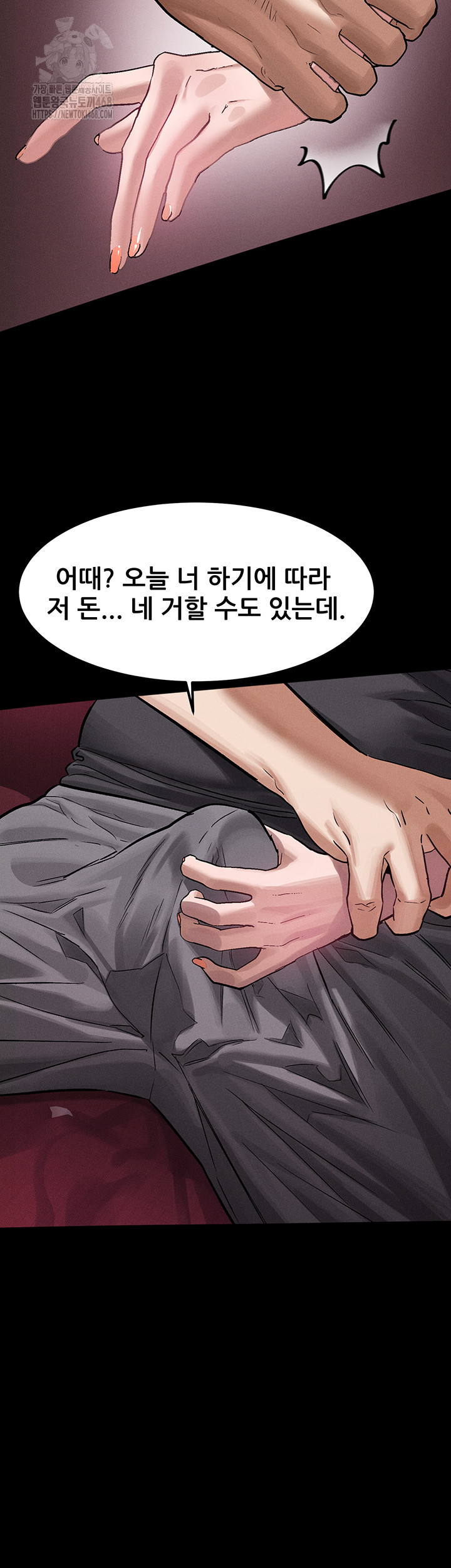 Dirty Talk Raw Chapter 15 Page 55