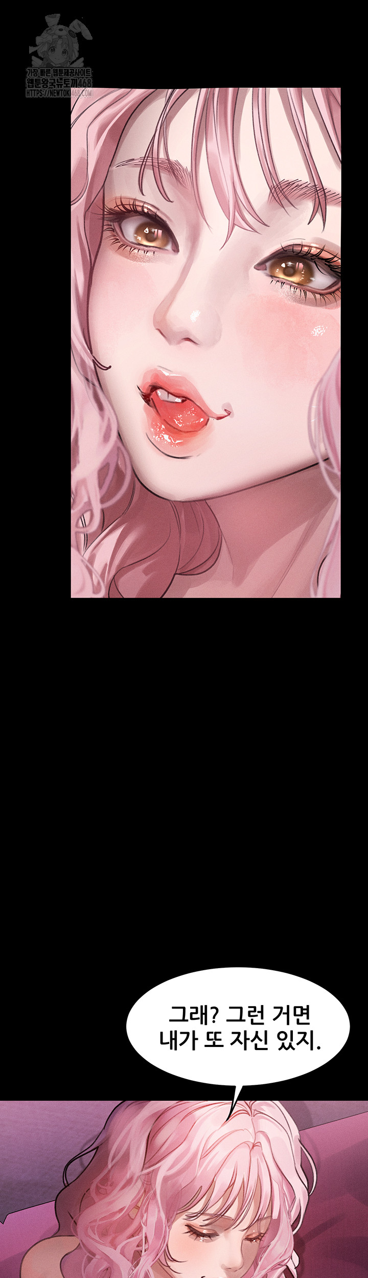 Dirty Talk Raw Chapter 15 Page 56