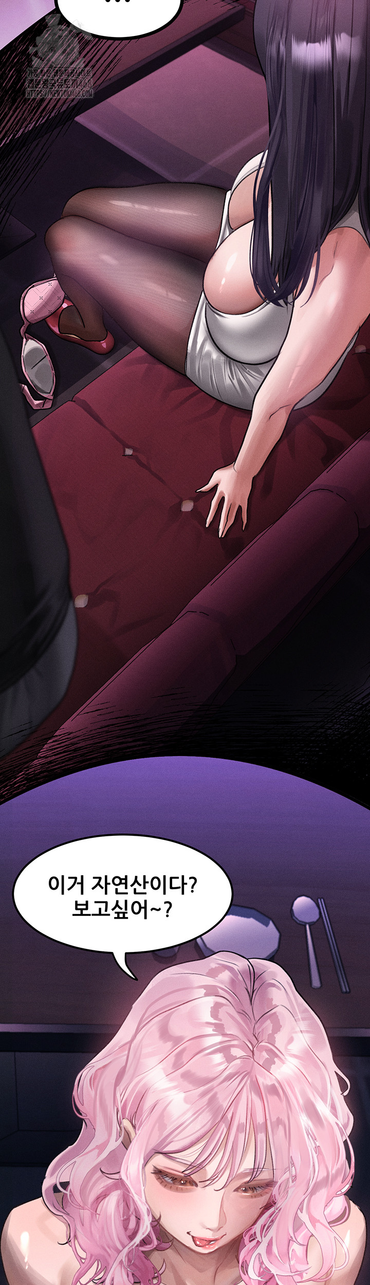 Dirty Talk Raw Chapter 15 Page 58