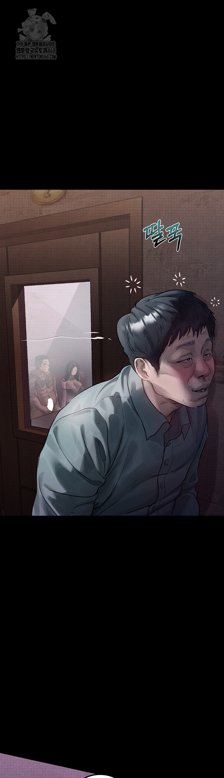 Dirty Talk Raw Chapter 15 Page 7