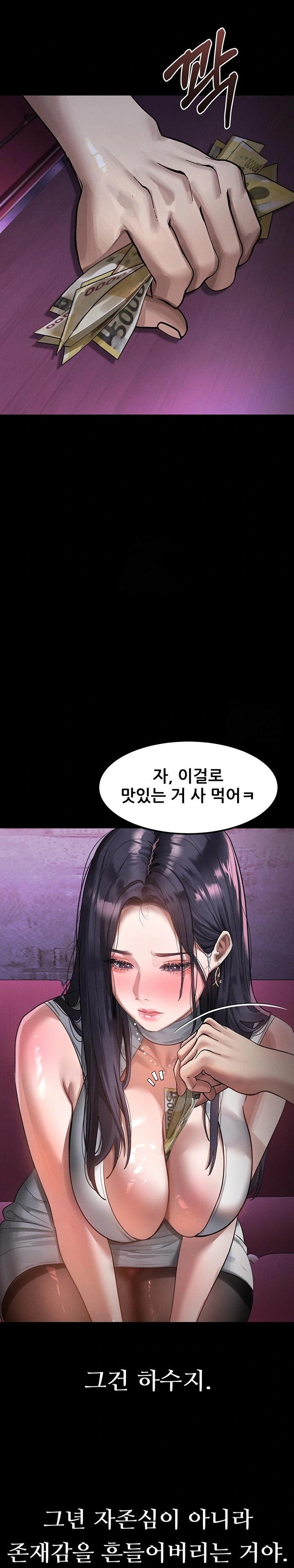 Dirty Talk Raw Chapter 16 Page 13