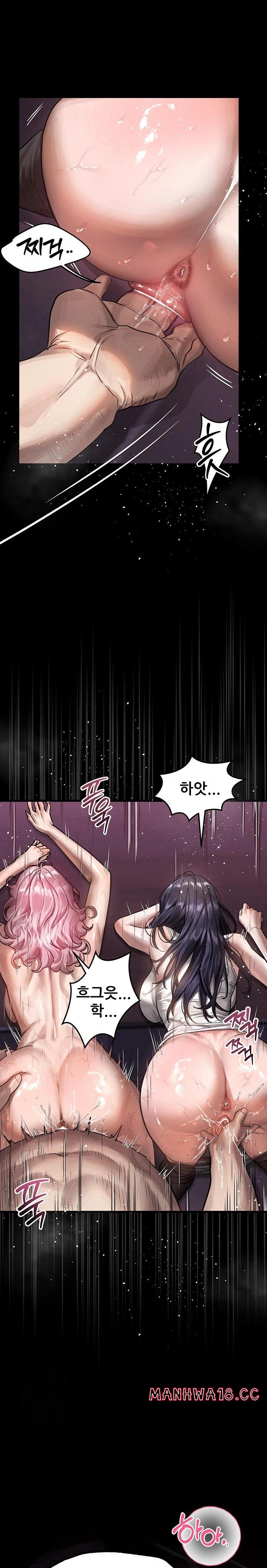 Dirty Talk Raw Chapter 17 Page 16