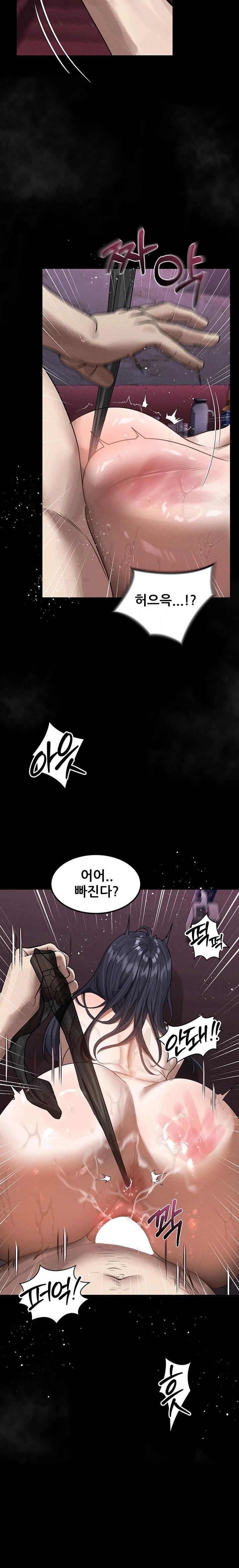 Dirty Talk Raw Chapter 17 Page 32