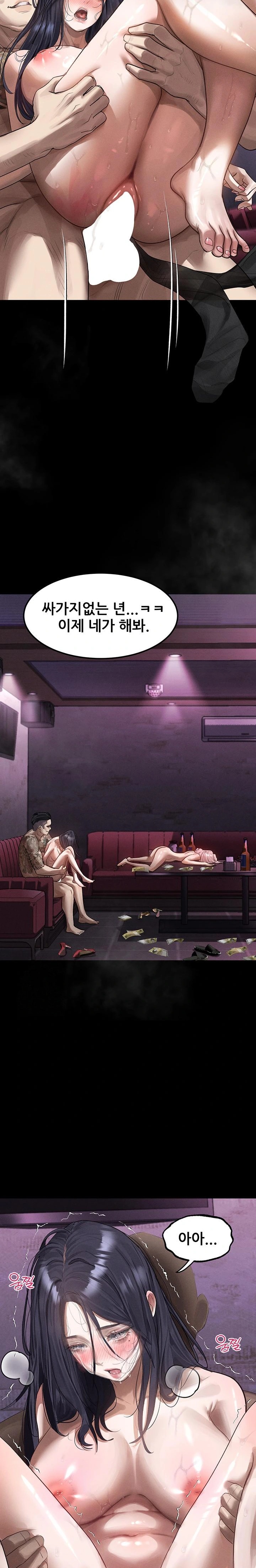 Dirty Talk Raw Chapter 17 Page 34