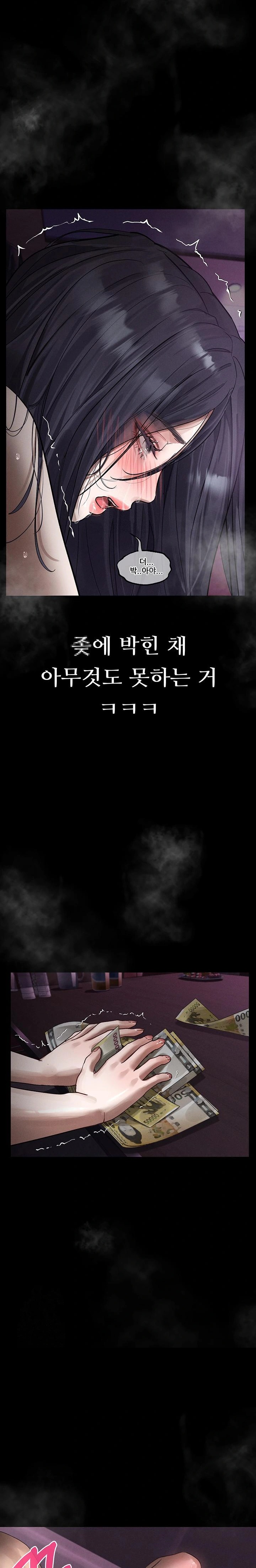Dirty Talk Raw Chapter 17 Page 37