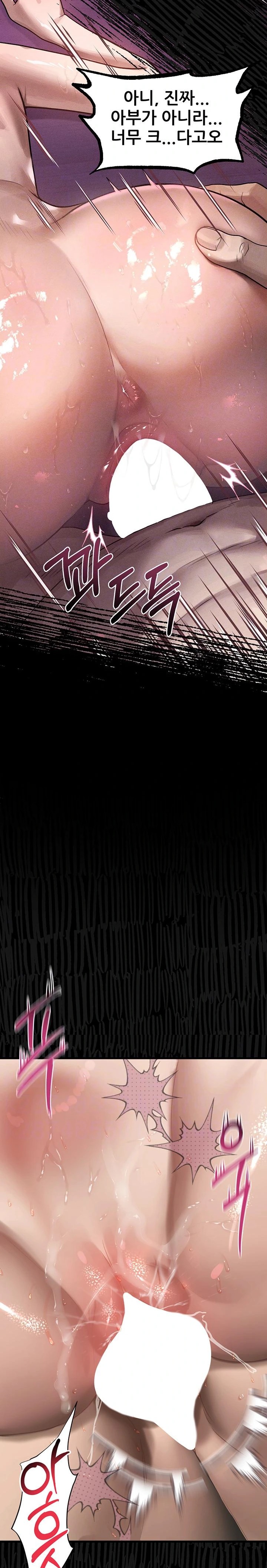 Dirty Talk Raw Chapter 17 Page 8