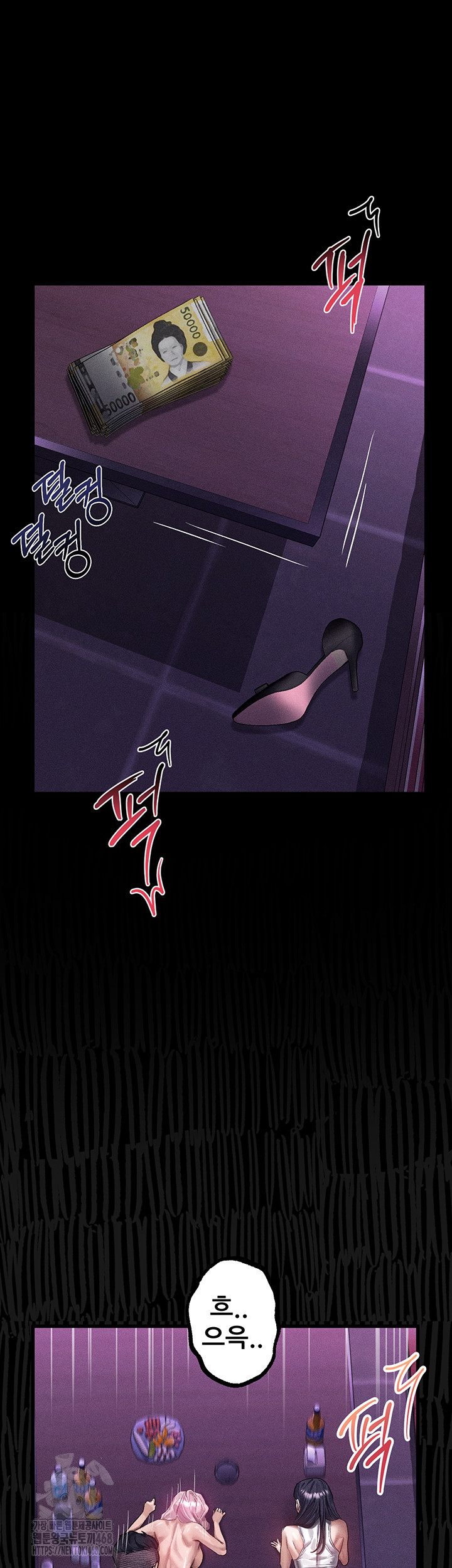 Dirty Talk Raw Chapter 18 Page 11
