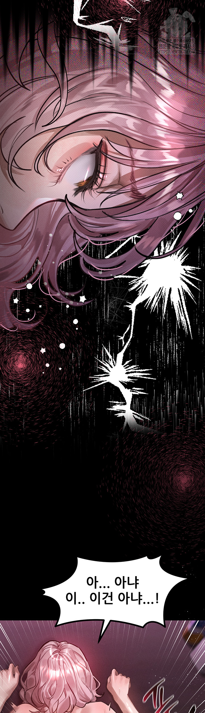 Dirty Talk Raw Chapter 18 Page 21