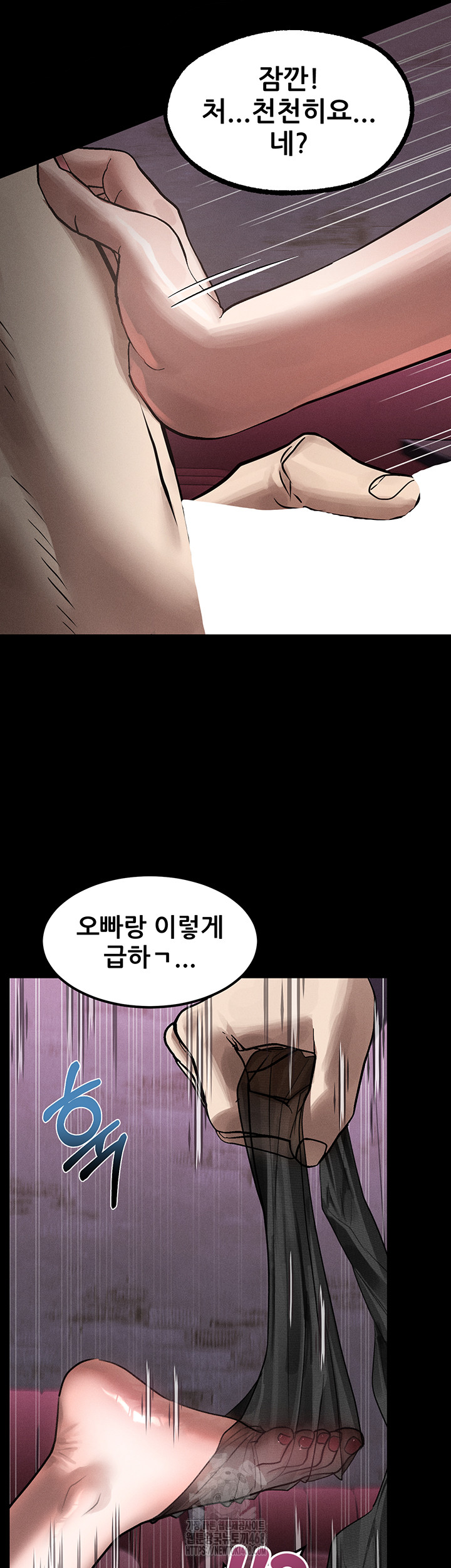 Dirty Talk Raw Chapter 18 Page 37