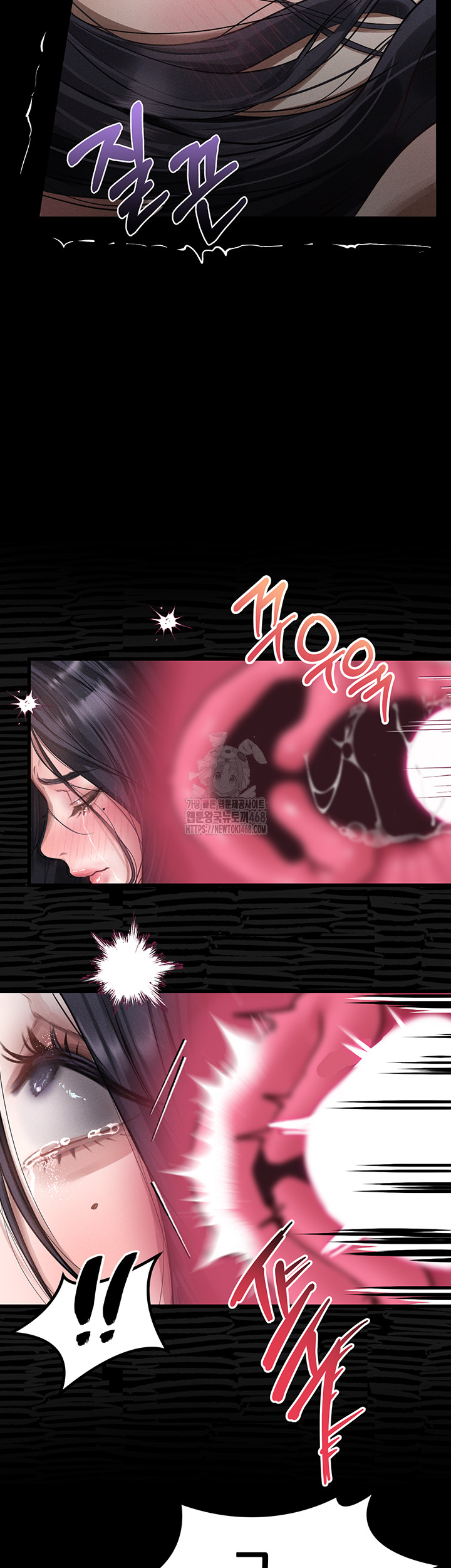 Dirty Talk Raw Chapter 18 Page 45