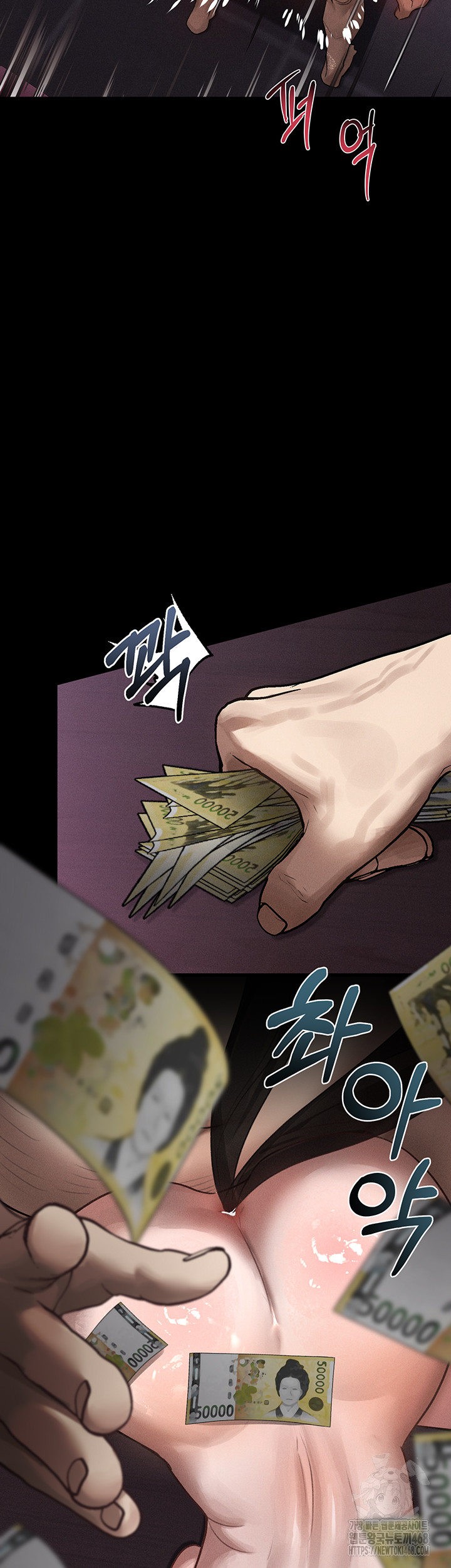 Dirty Talk Raw Chapter 18 Page 53