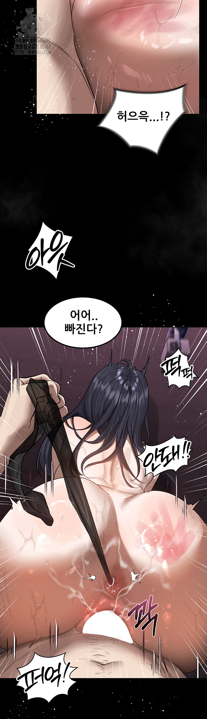 Dirty Talk Raw Chapter 18 Page 58
