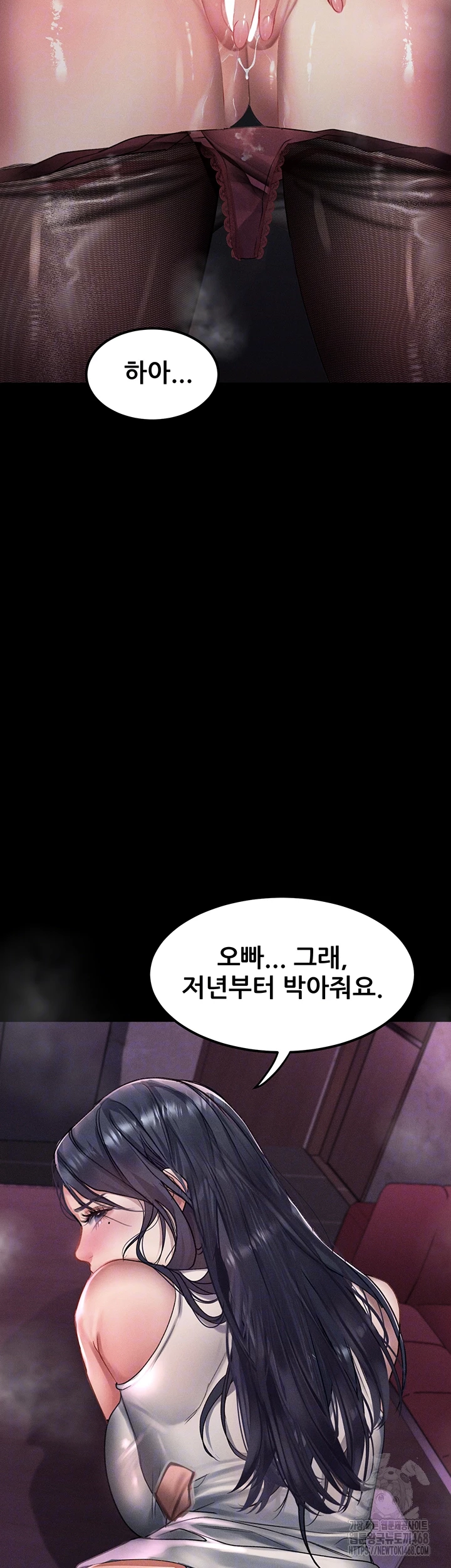Dirty Talk Raw Chapter 18 Page 6
