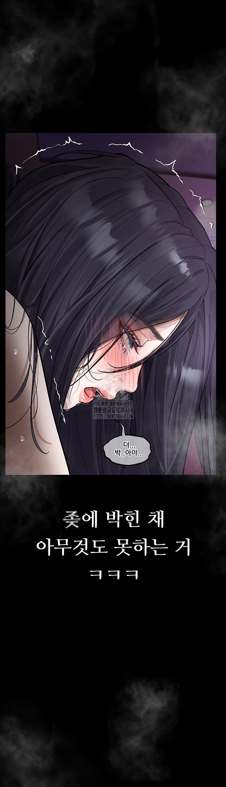 Dirty Talk Raw Chapter 18 Page 67