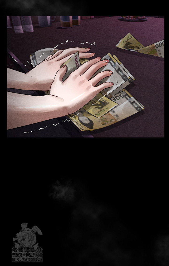Dirty Talk Raw Chapter 18 Page 68