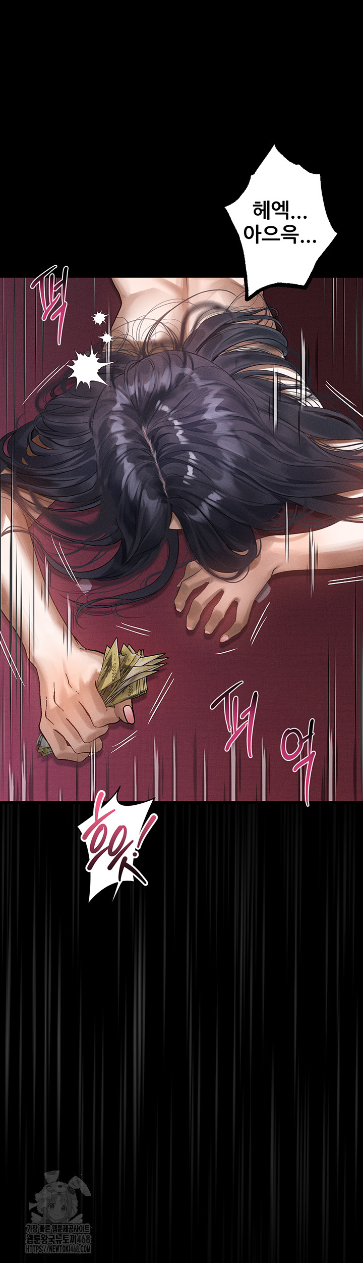 Dirty Talk Raw Chapter 19 Page 10