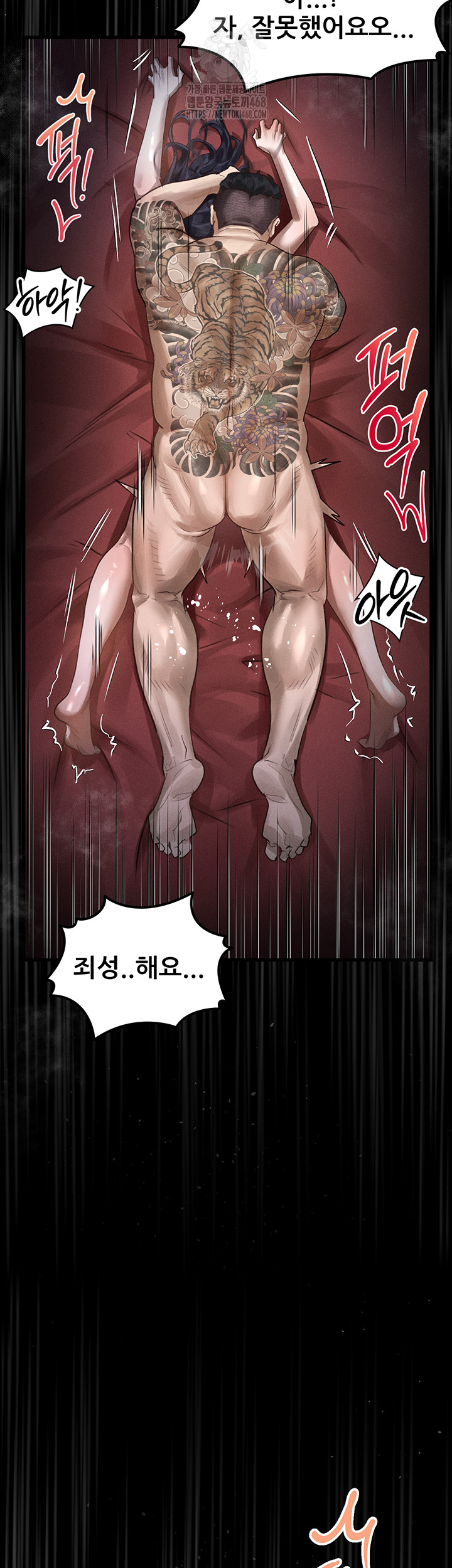 Dirty Talk Raw Chapter 19 Page 21