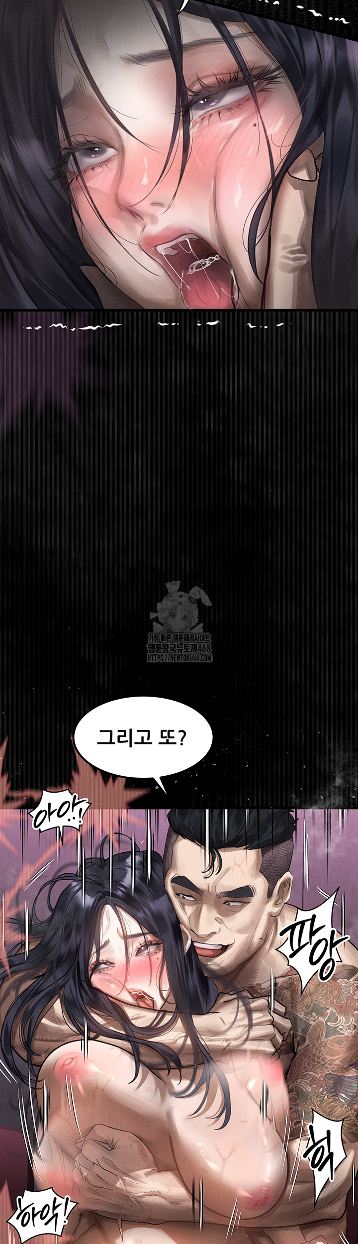 Dirty Talk Raw Chapter 19 Page 25