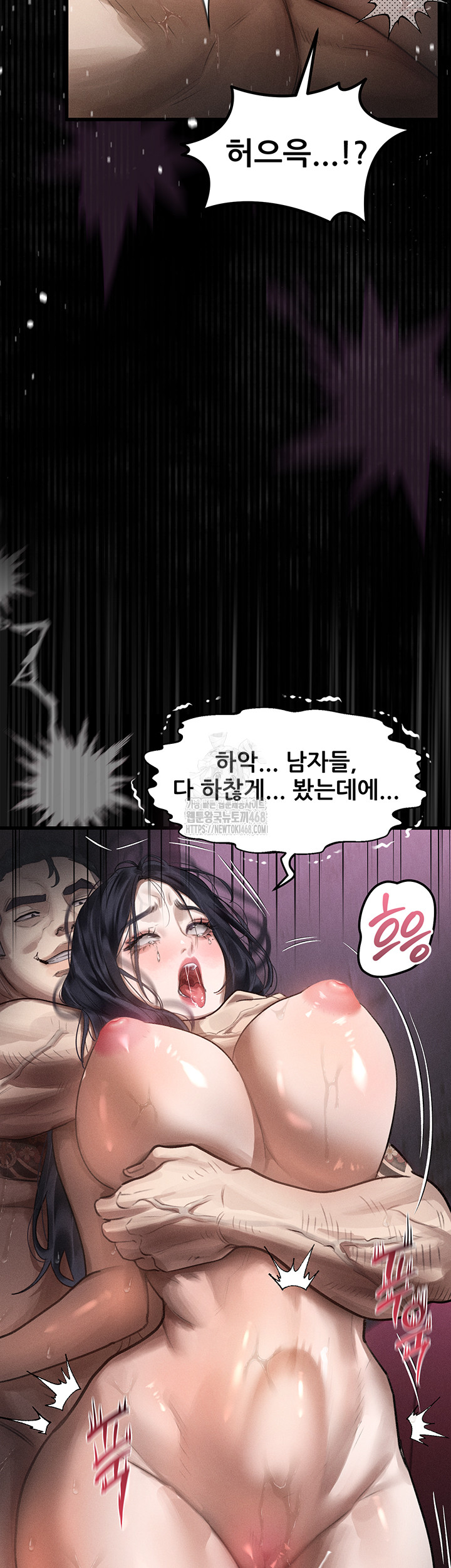 Dirty Talk Raw Chapter 19 Page 27