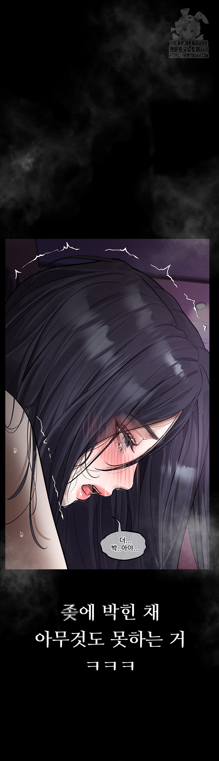 Dirty Talk Raw Chapter 19 Page 5