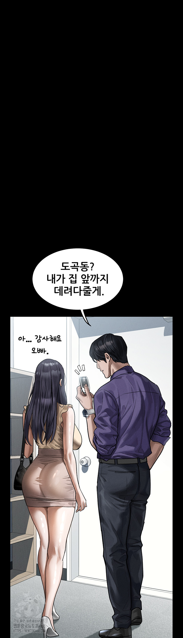 Dirty Talk Raw Chapter 19 Page 59