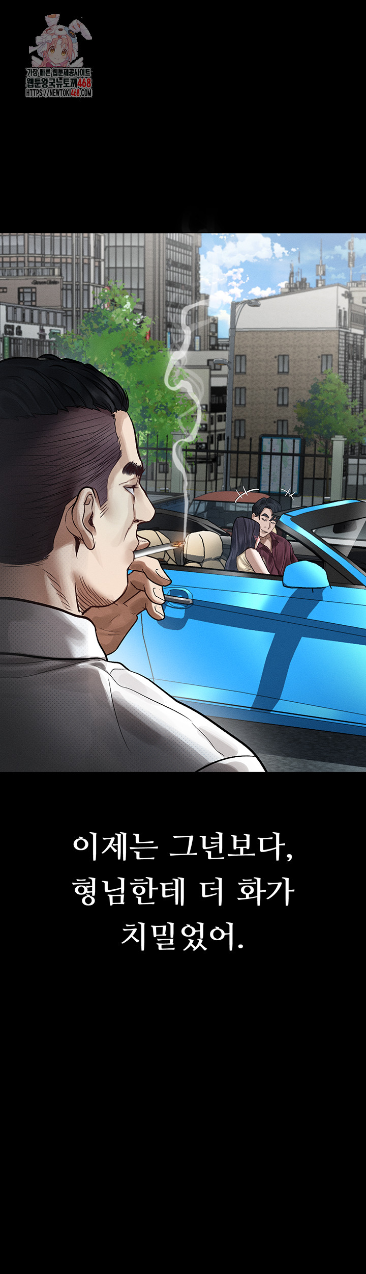 Dirty Talk Raw Chapter 20 Page 1