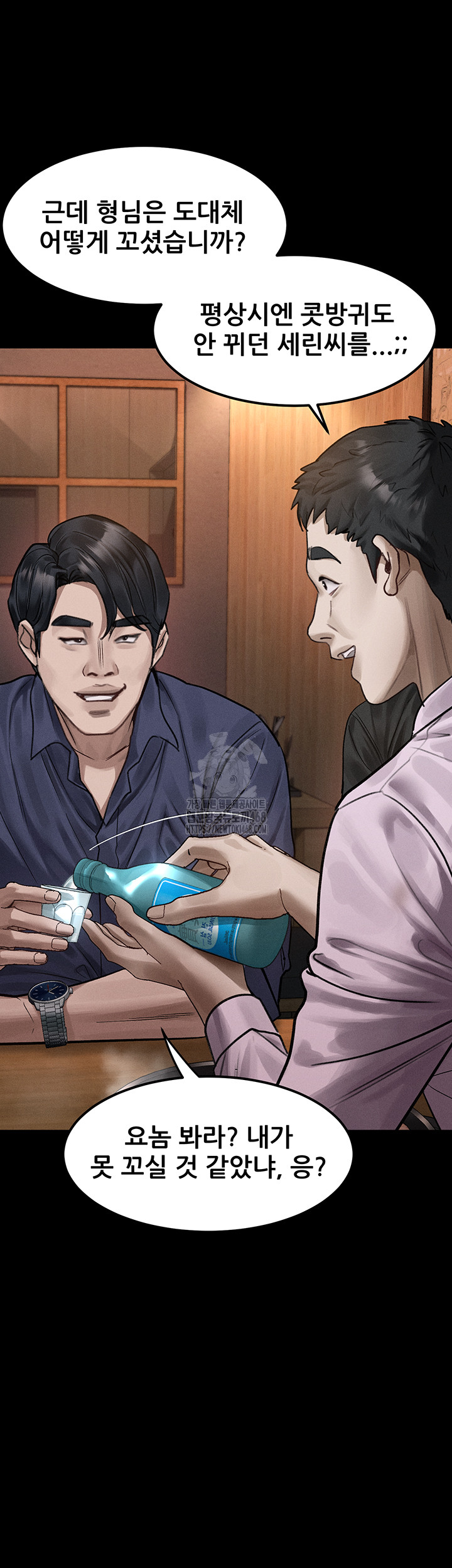 Dirty Talk Raw Chapter 20 Page 16