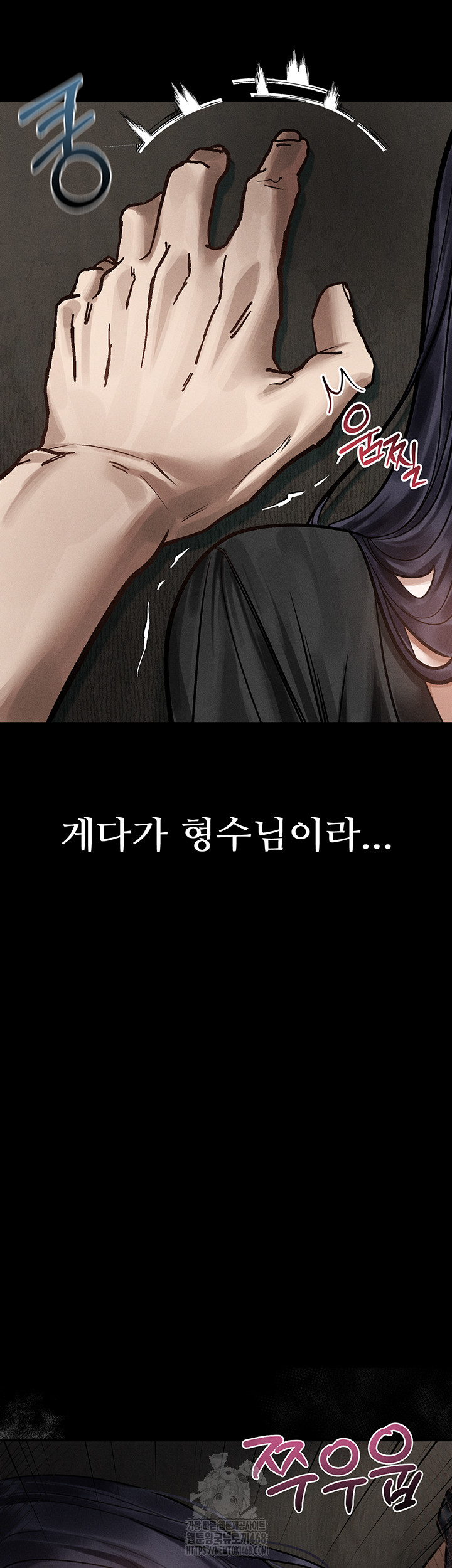 Dirty Talk Raw Chapter 20 Page 28