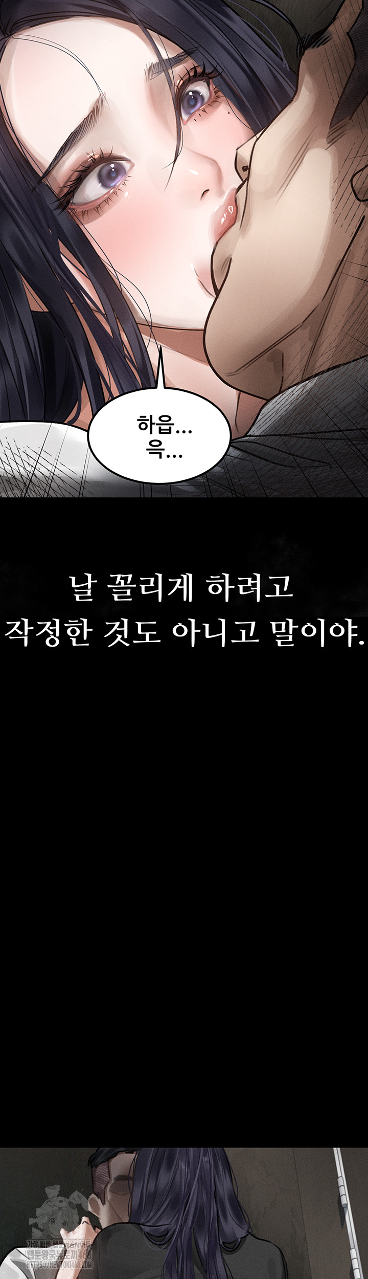 Dirty Talk Raw Chapter 20 Page 29