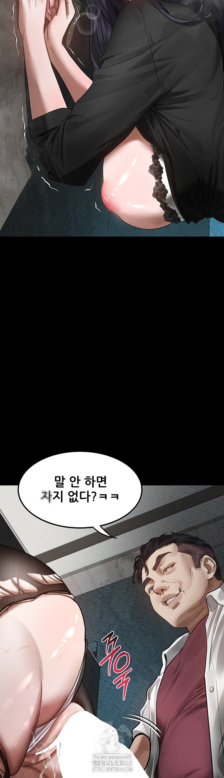 Dirty Talk Raw Chapter 20 Page 36