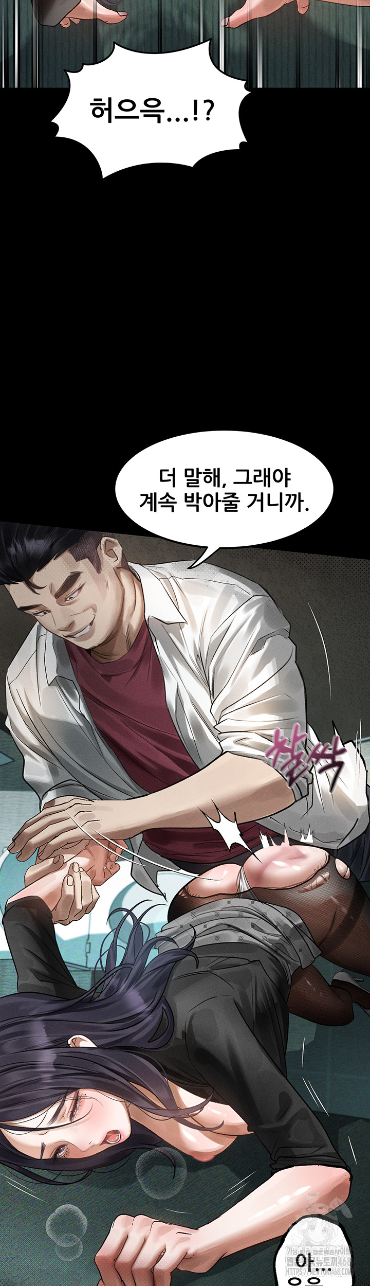 Dirty Talk Raw Chapter 20 Page 40