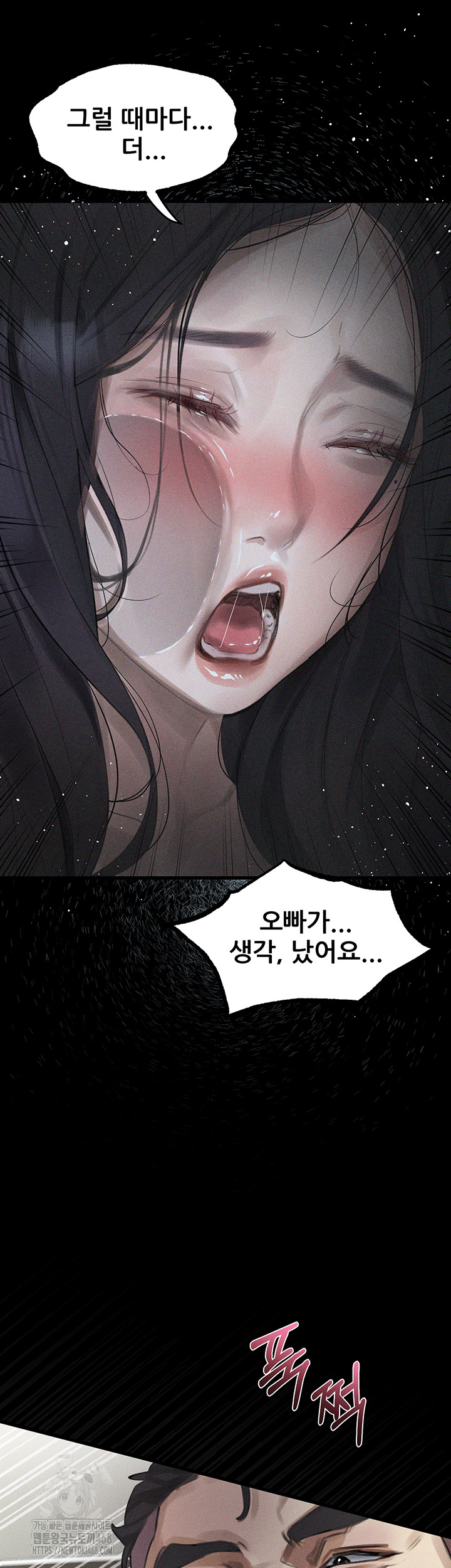 Dirty Talk Raw Chapter 20 Page 44