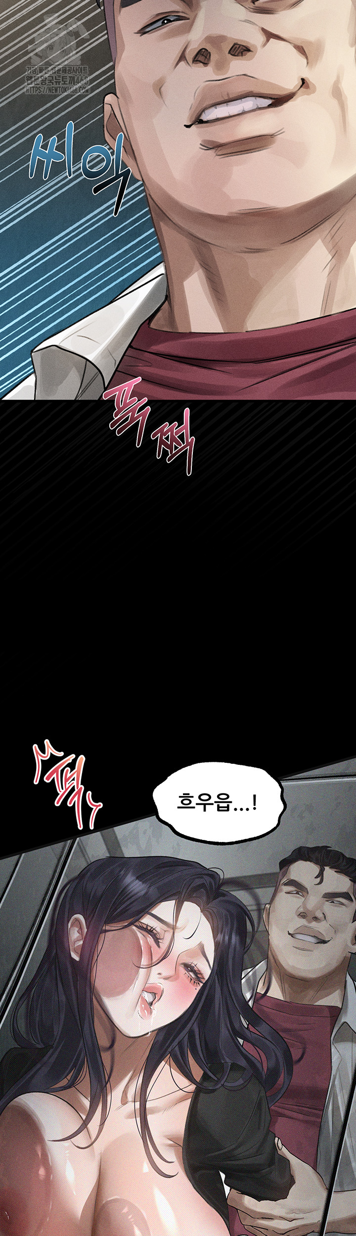 Dirty Talk Raw Chapter 20 Page 45