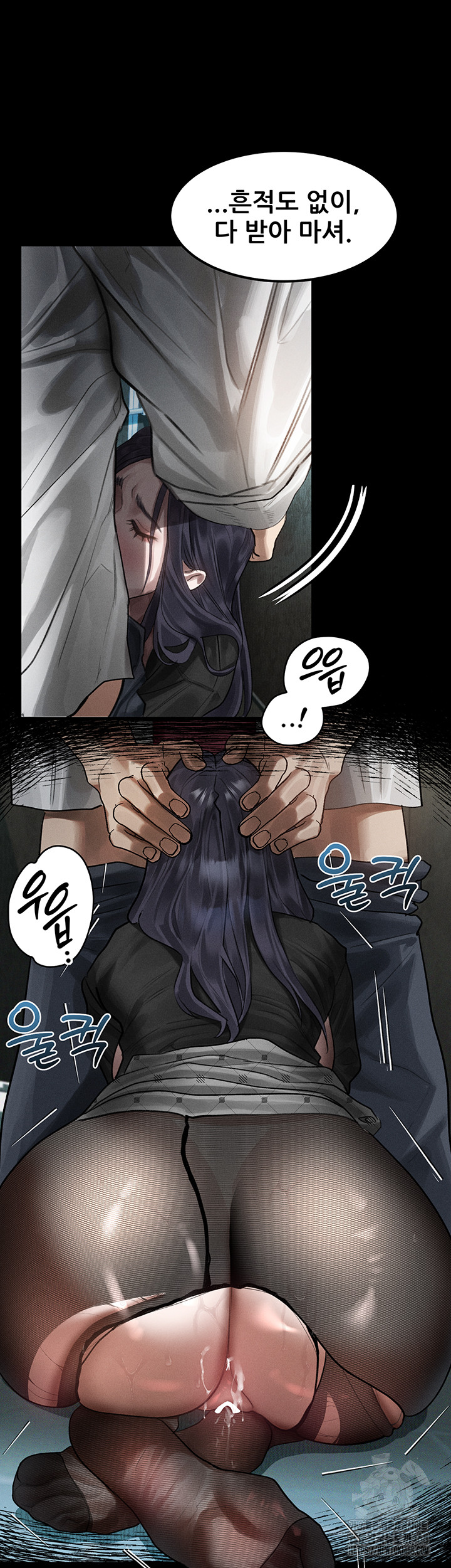 Dirty Talk Raw Chapter 20 Page 54