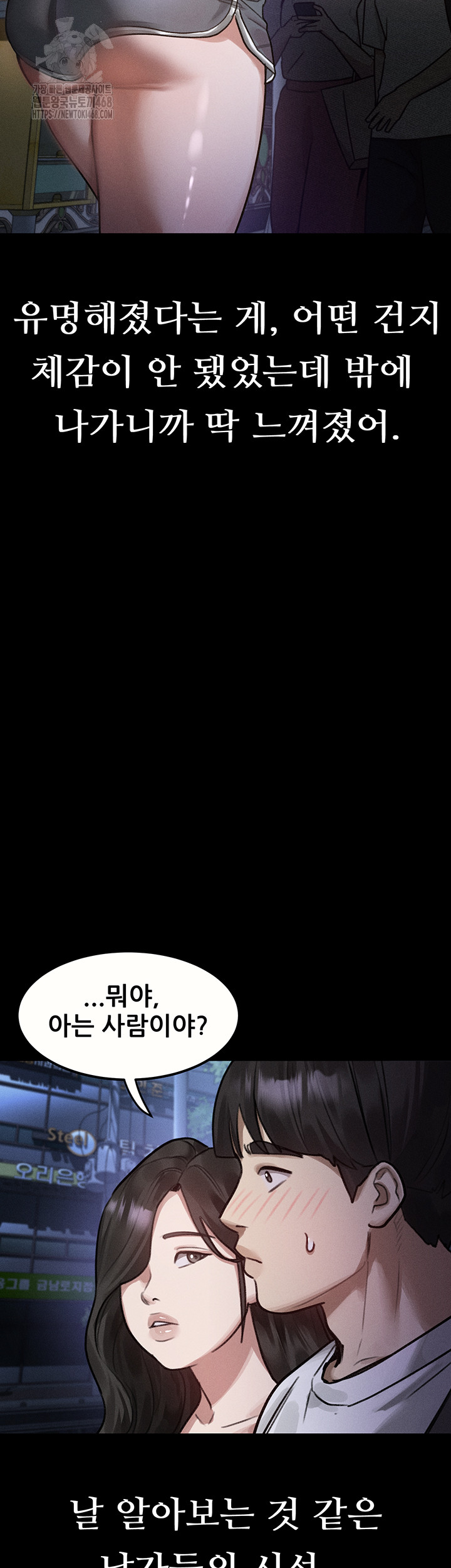 Dirty Talk Raw Chapter 21 Page 15