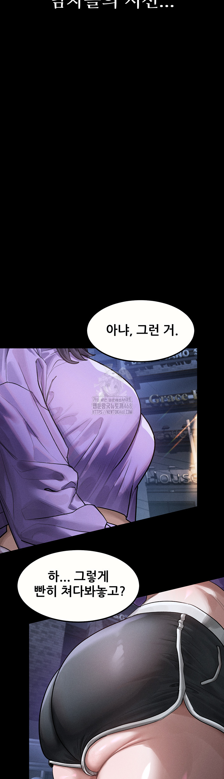 Dirty Talk Raw Chapter 21 Page 16