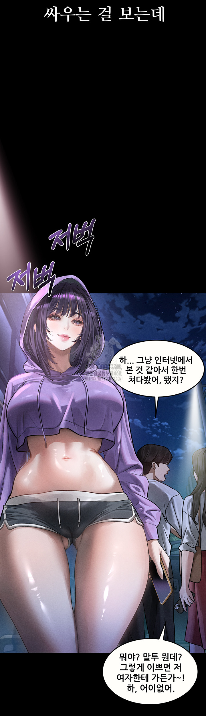 Dirty Talk Raw Chapter 21 Page 18
