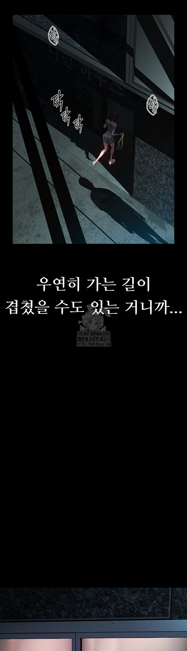 Dirty Talk Raw Chapter 21 Page 33