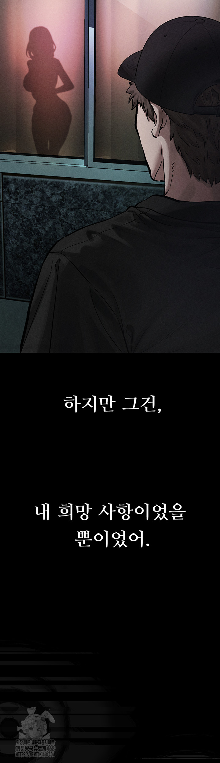 Dirty Talk Raw Chapter 21 Page 34
