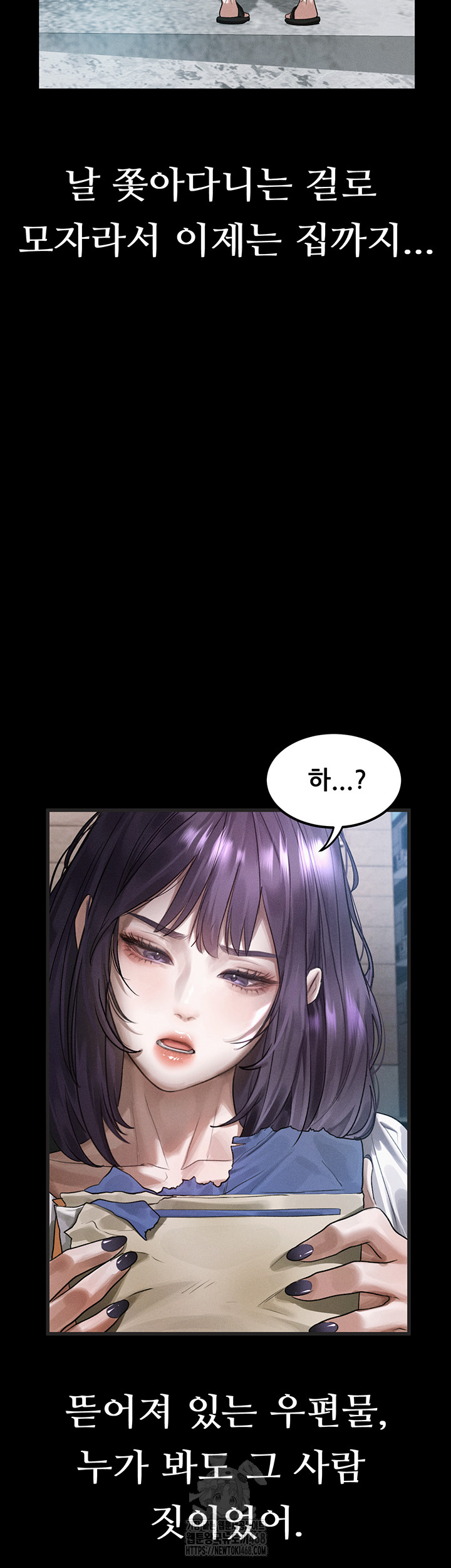 Dirty Talk Raw Chapter 21 Page 37