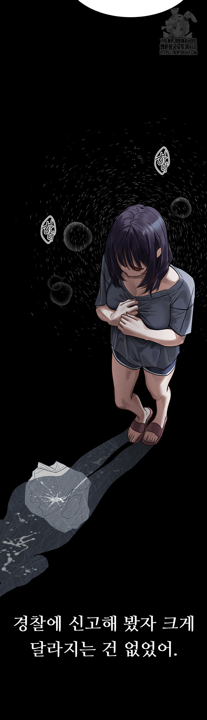 Dirty Talk Raw Chapter 21 Page 45